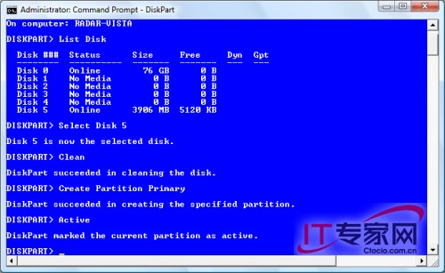 如何用U盤安裝Windows 7系統(tǒng)