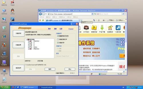 永不中毒的殺毒U盤—慧炬UPC之防毒絕殺U盤