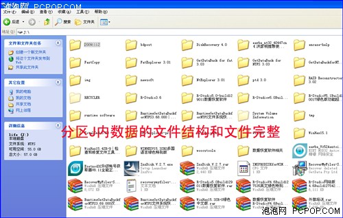 U盤硬盤數據刪除 自己怎么做數據恢復？ 