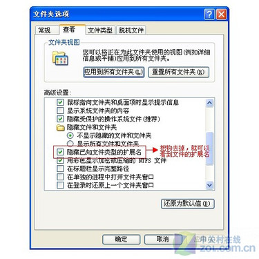 臺(tái)電U盤：打造個(gè)性U盤圖標(biāo)--既安全又美觀 
