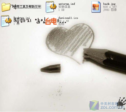 臺(tái)電U盤：打造個(gè)性U盤圖標(biāo)--既安全又美觀 