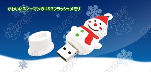 雪人U盤登場
